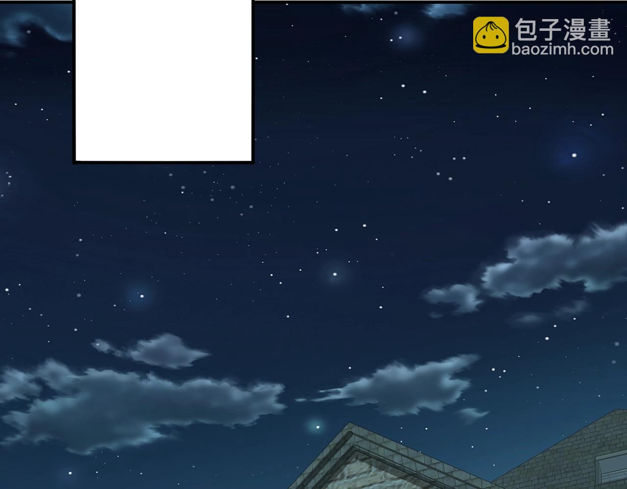 《全民御灵我的灵宠是女僵尸》第40话 幕后黑手！终于现身！ 第17页