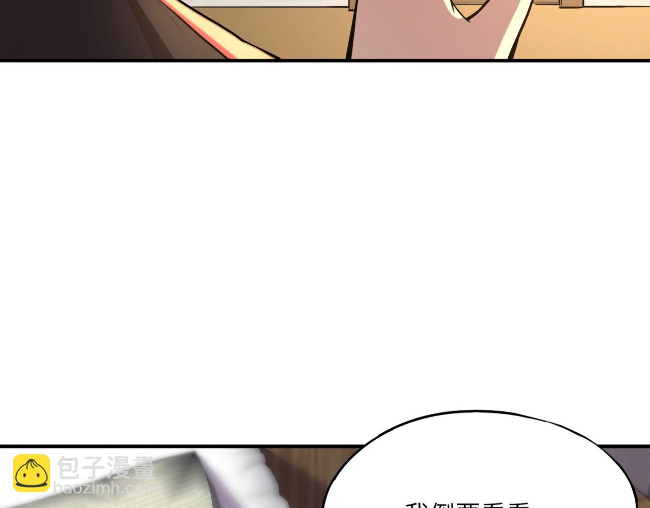 《全民御灵我的灵宠是女僵尸》第40话 幕后黑手！终于现身！ 第31页