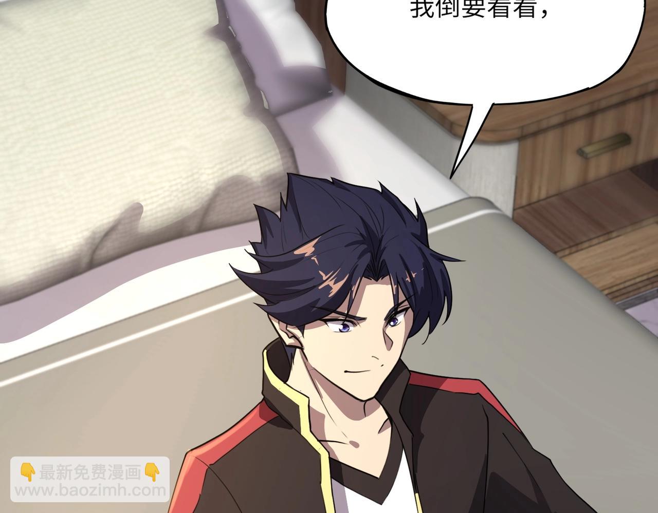《全民御灵我的灵宠是女僵尸》第40话 幕后黑手！终于现身！ 第32页
