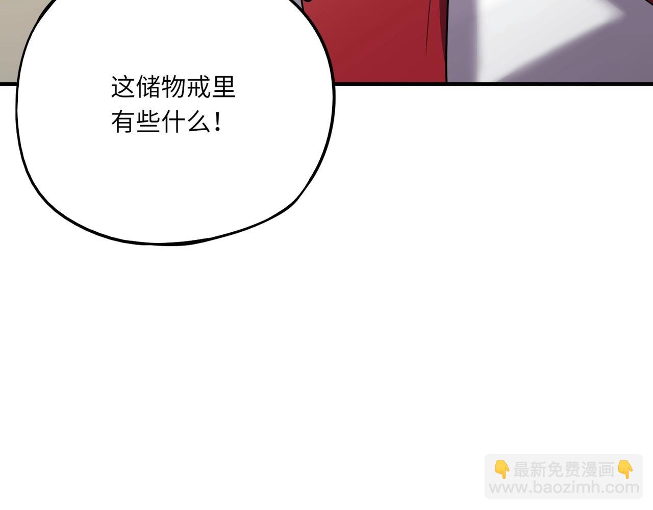 《全民御灵我的灵宠是女僵尸》第40话 幕后黑手！终于现身！ 第34页