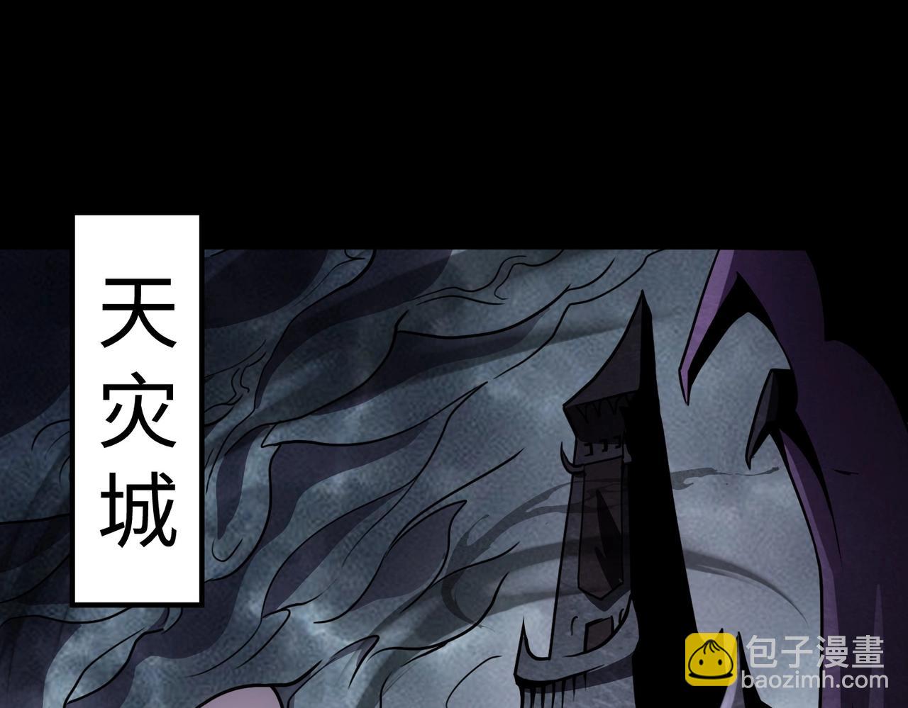 《全民御灵我的灵宠是女僵尸》第40话 幕后黑手！终于现身！ 第40页