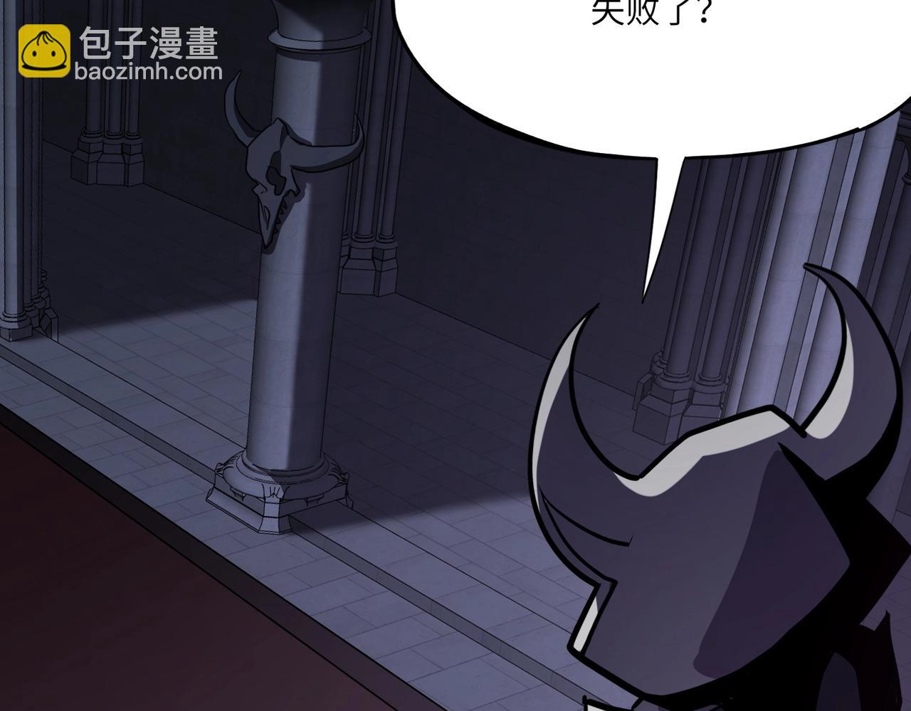 《全民御灵我的灵宠是女僵尸》第40话 幕后黑手！终于现身！ 第43页