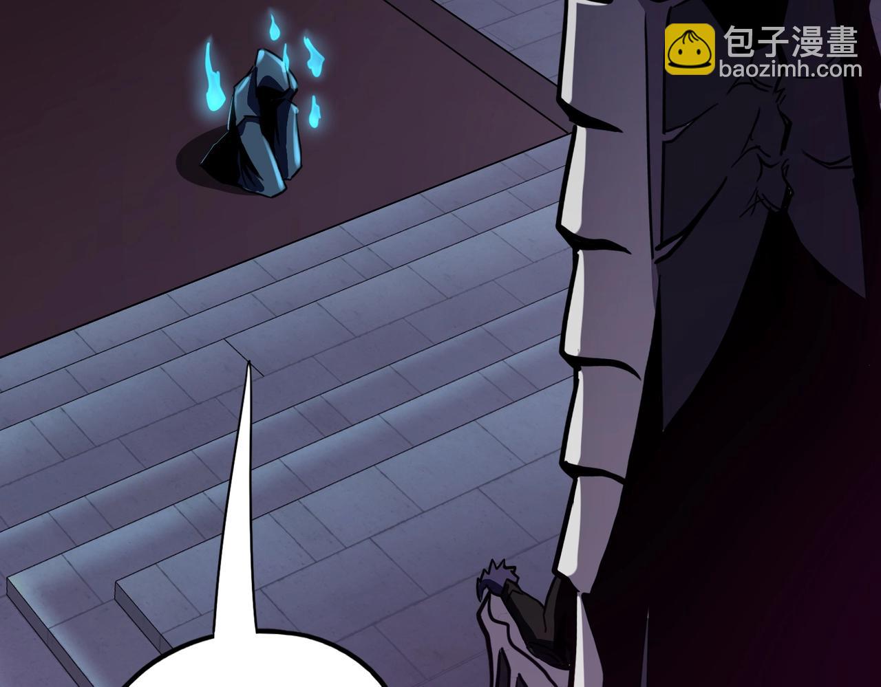 《全民御灵我的灵宠是女僵尸》第40话 幕后黑手！终于现身！ 第44页