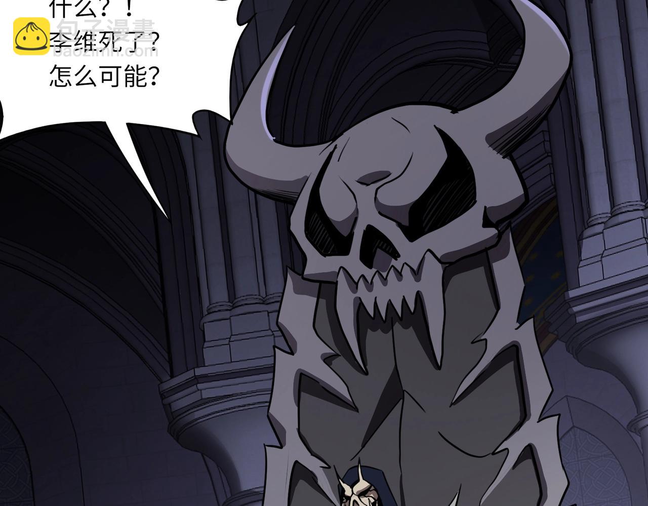 《全民御灵我的灵宠是女僵尸》第40话 幕后黑手！终于现身！ 第48页