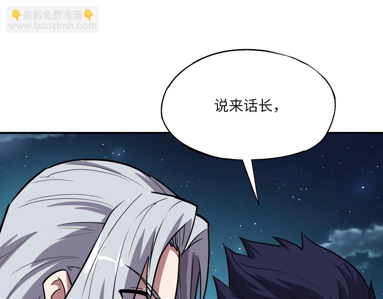 《全民御灵我的灵宠是女僵尸》第40话 幕后黑手！终于现身！ 第6页