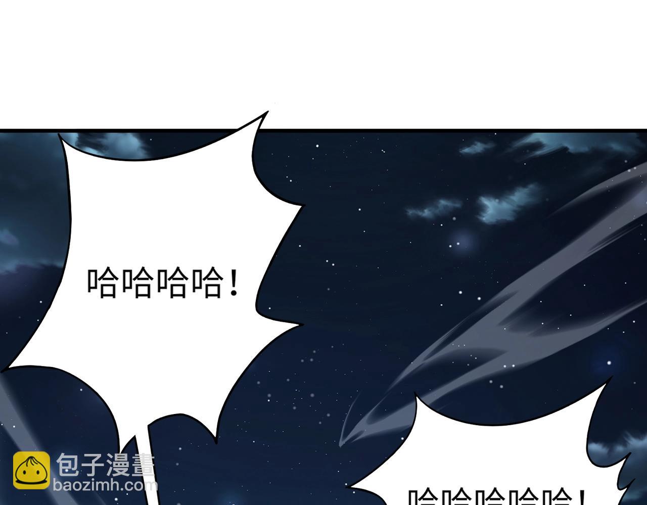 《全民御灵我的灵宠是女僵尸》第38话 亡灵巫妖李维？你就是幕后黑手？ 第14页