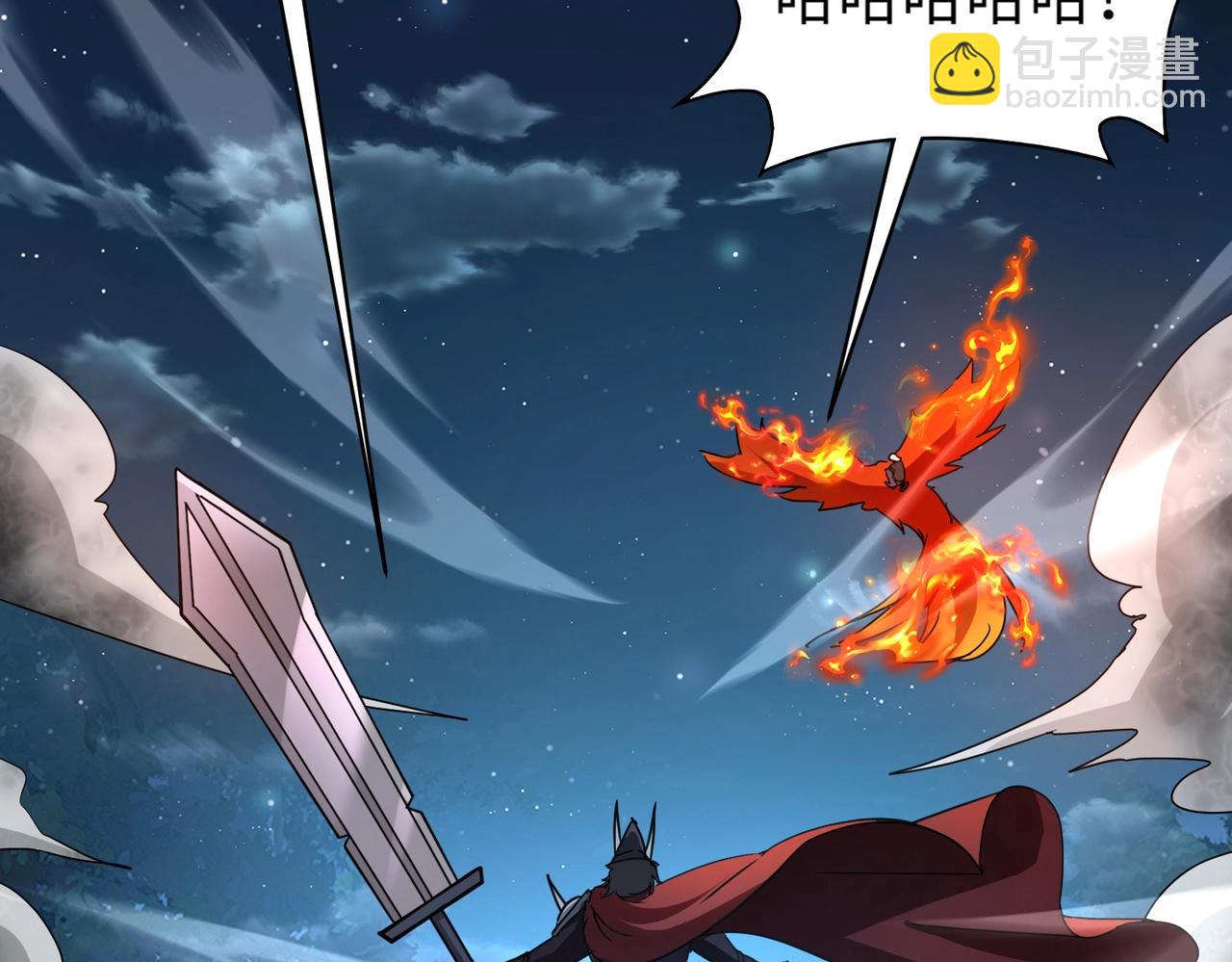《全民御灵我的灵宠是女僵尸》第38话 亡灵巫妖李维？你就是幕后黑手？ 第15页