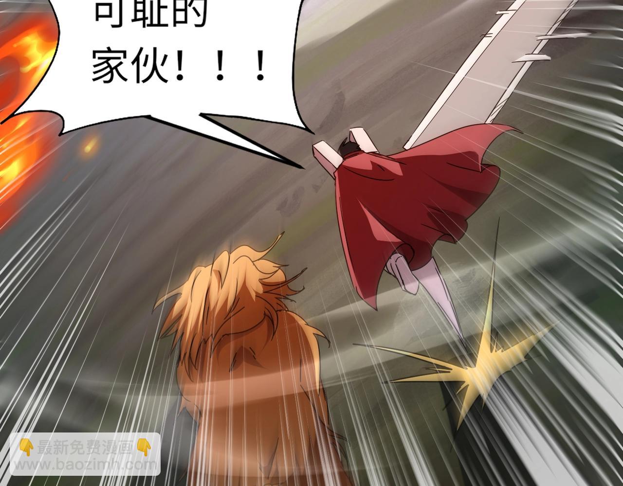 《全民御灵我的灵宠是女僵尸》第38话 亡灵巫妖李维？你就是幕后黑手？ 第19页