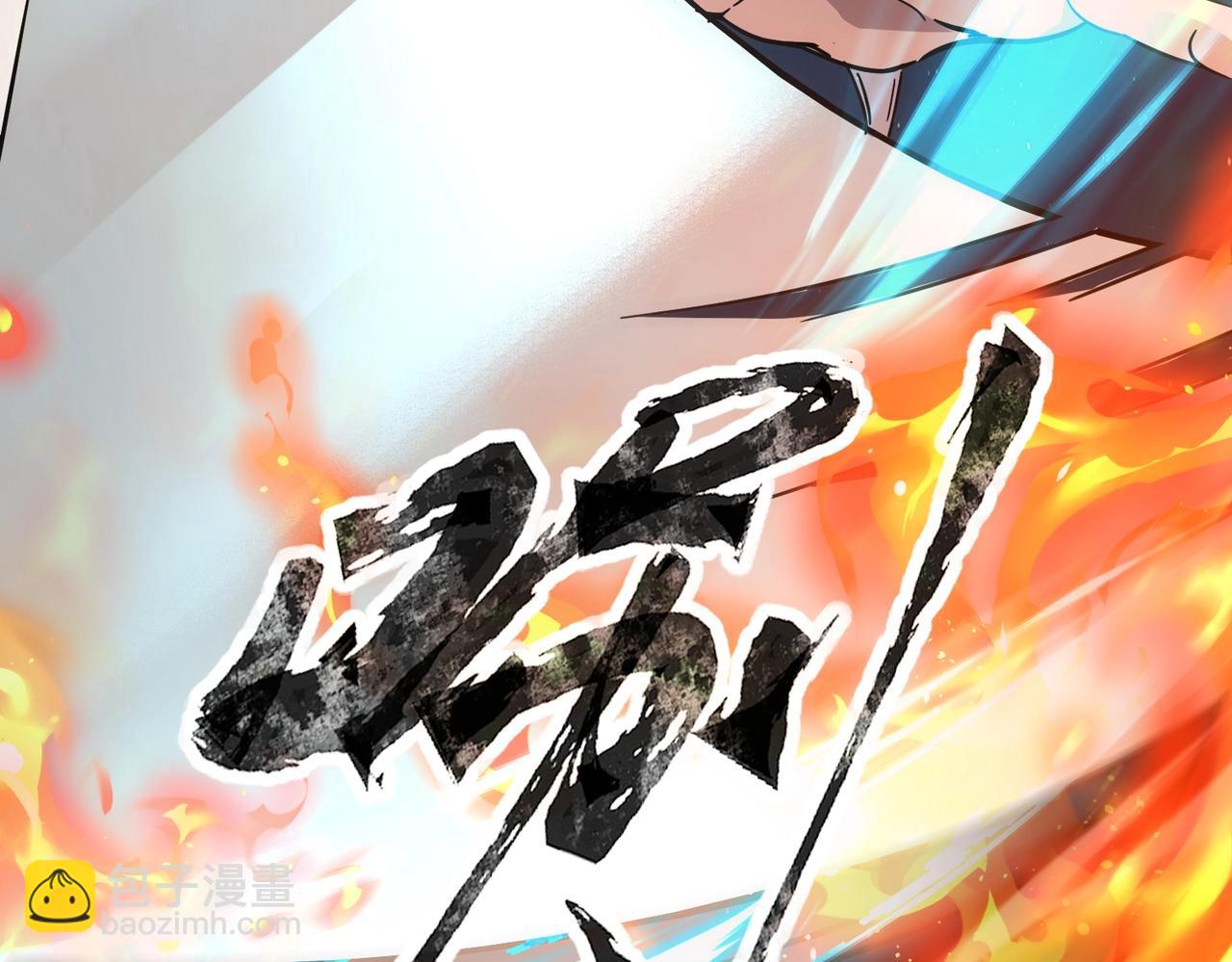 《全民御灵我的灵宠是女僵尸》第38话 亡灵巫妖李维？你就是幕后黑手？ 第23页