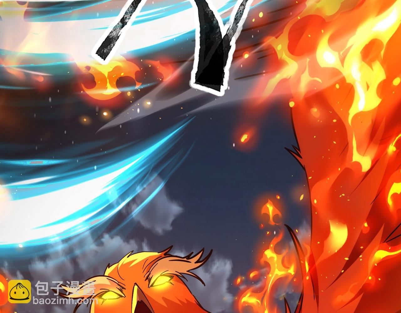 《全民御灵我的灵宠是女僵尸》第38话 亡灵巫妖李维？你就是幕后黑手？ 第24页