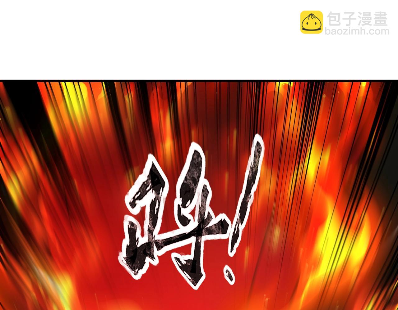《全民御灵我的灵宠是女僵尸》第38话 亡灵巫妖李维？你就是幕后黑手？ 第29页