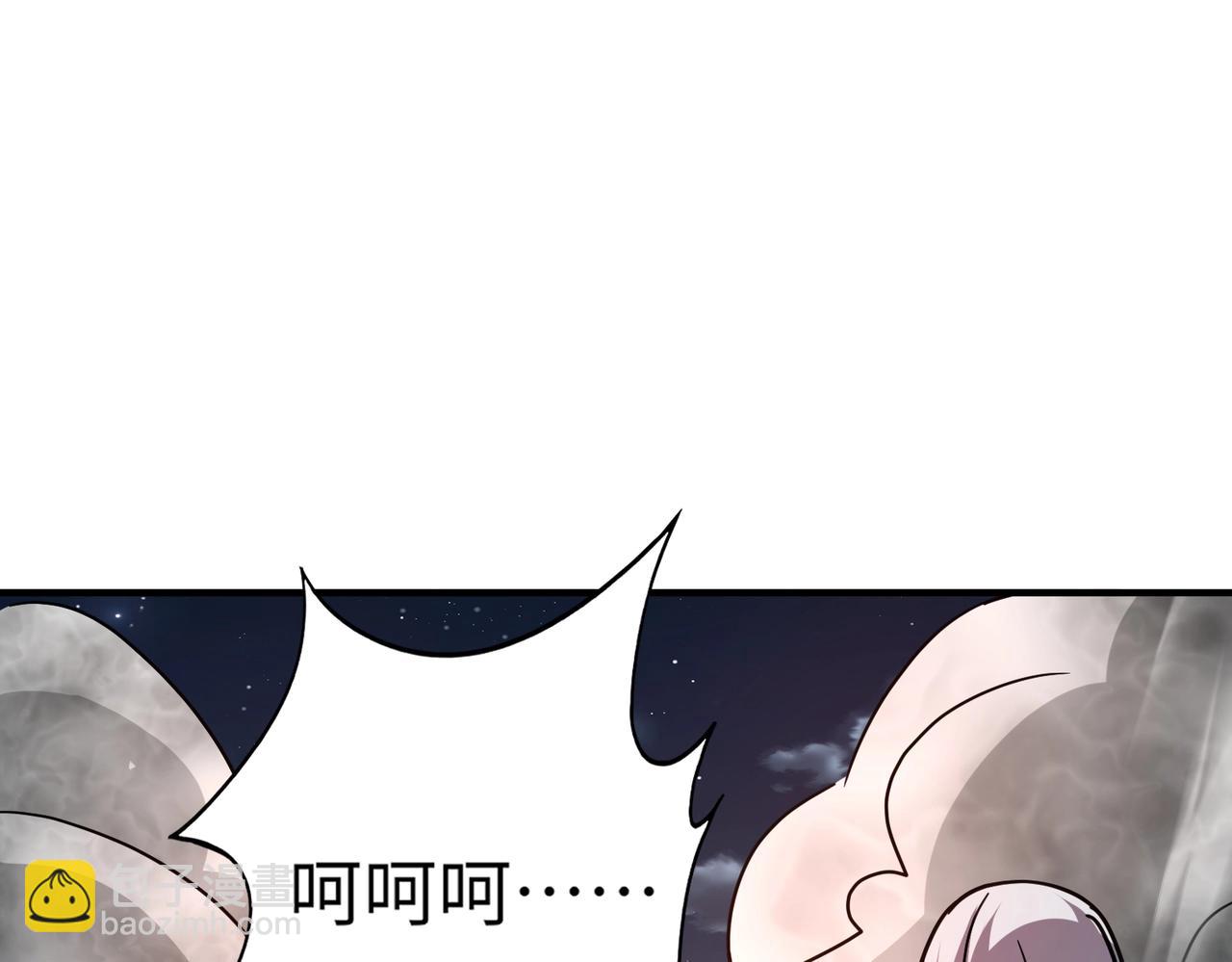 《全民御灵我的灵宠是女僵尸》第38话 亡灵巫妖李维？你就是幕后黑手？ 第34页