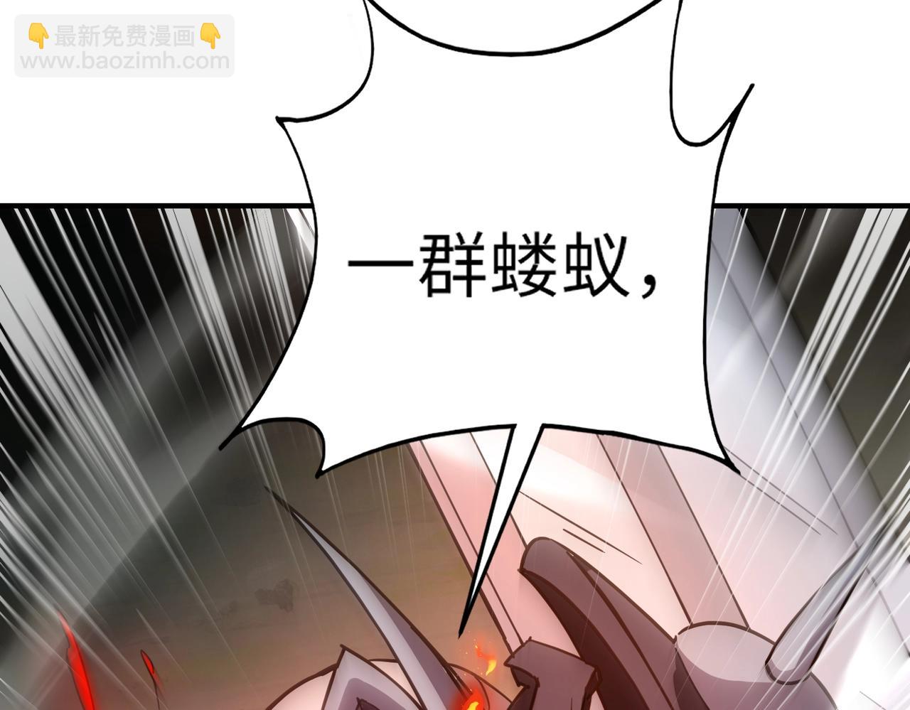 《全民御灵我的灵宠是女僵尸》第38话 亡灵巫妖李维？你就是幕后黑手？ 第37页