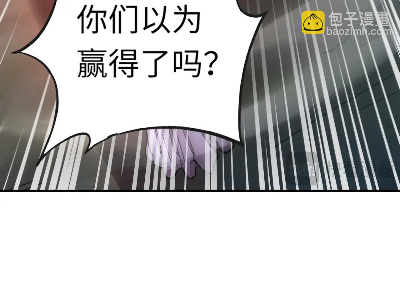 《全民御灵我的灵宠是女僵尸》第38话 亡灵巫妖李维？你就是幕后黑手？ 第40页
