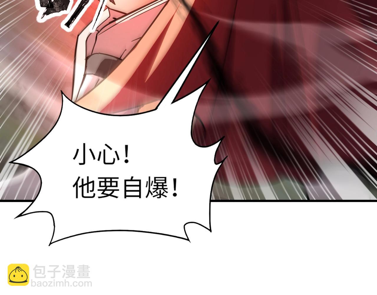 《全民御灵我的灵宠是女僵尸》第38话 亡灵巫妖李维？你就是幕后黑手？ 第43页