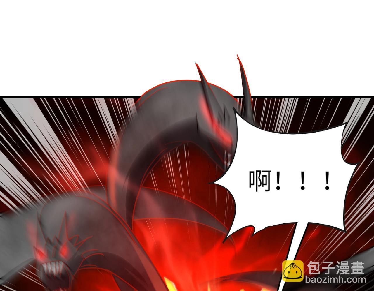 《全民御灵我的灵宠是女僵尸》第38话 亡灵巫妖李维？你就是幕后黑手？ 第44页