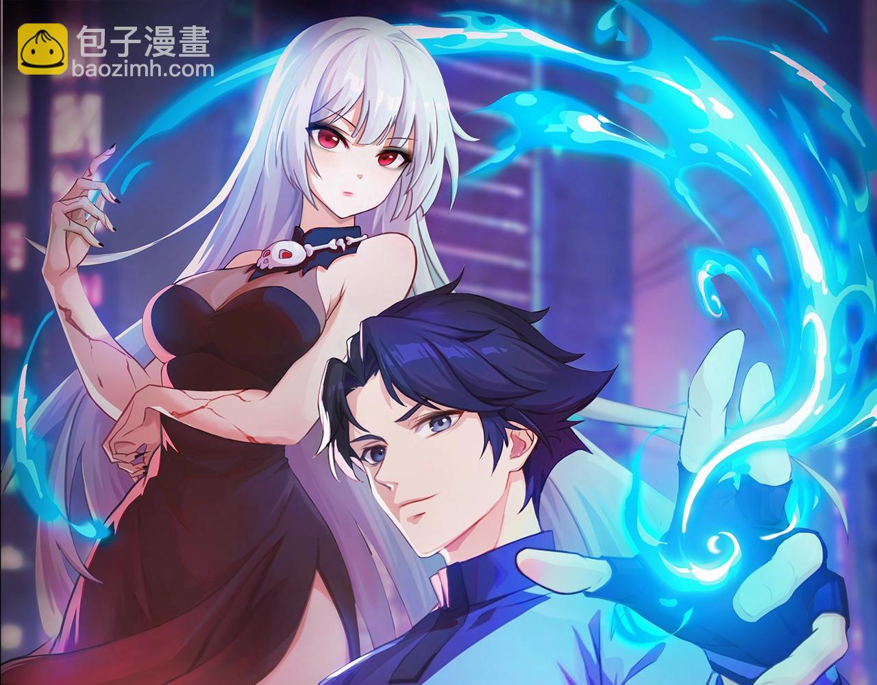 《全民御灵我的灵宠是女僵尸》第38话 亡灵巫妖李维？你就是幕后黑手？ 第9页