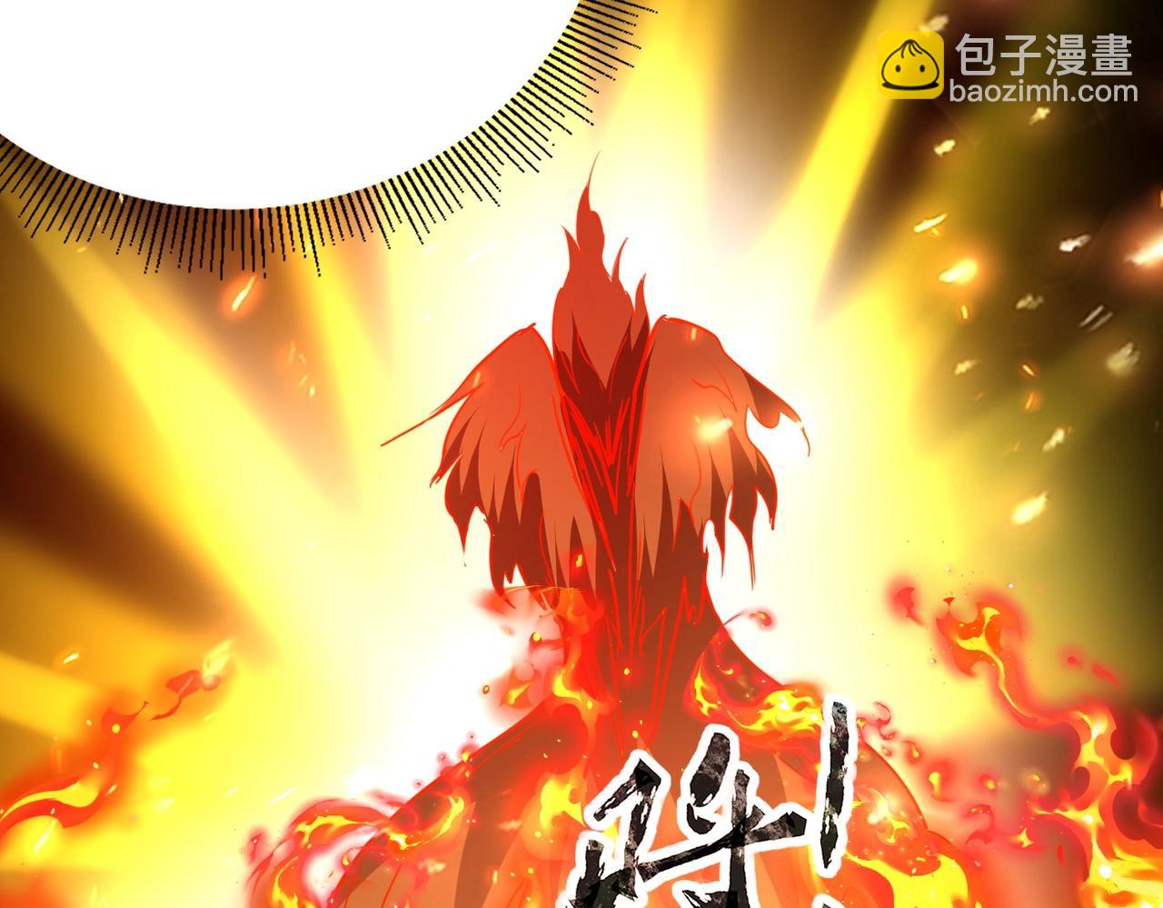 《全民御灵我的灵宠是女僵尸》第39话 烈焰焚天！击杀亡灵巫妖！！！ 第12页