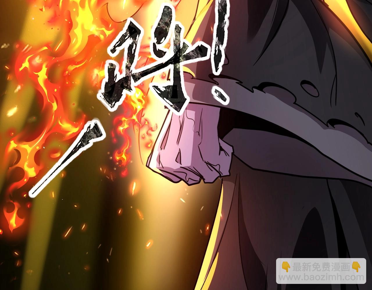 《全民御灵我的灵宠是女僵尸》第39话 烈焰焚天！击杀亡灵巫妖！！！ 第14页