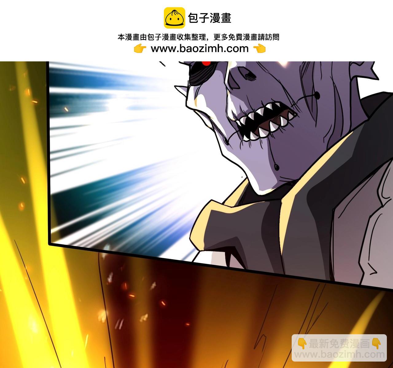 《全民御灵我的灵宠是女僵尸》第39话 烈焰焚天！击杀亡灵巫妖！！！ 第2页