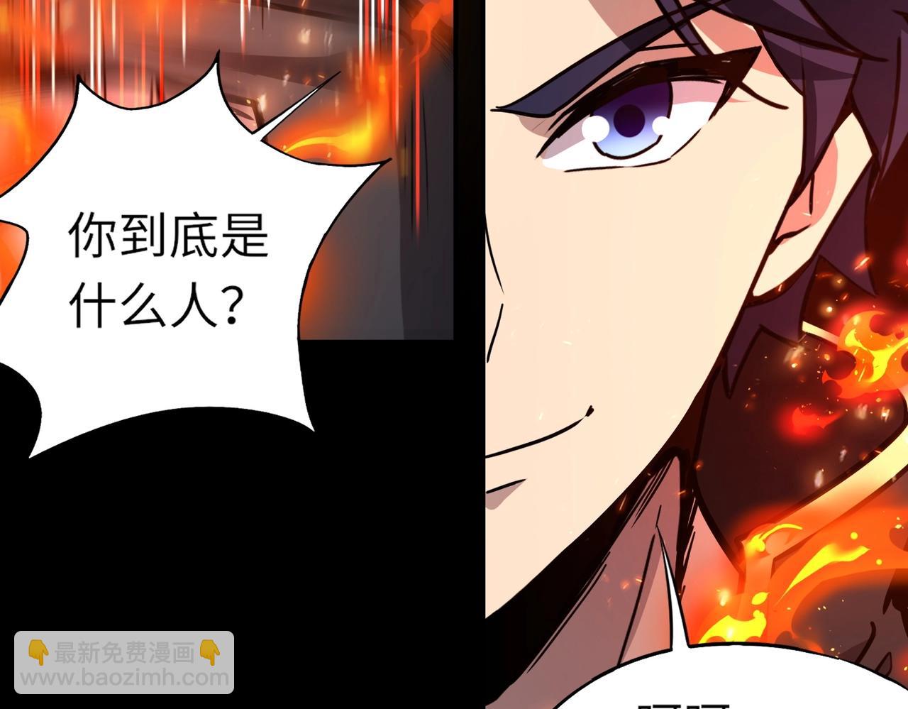 《全民御灵我的灵宠是女僵尸》第39话 烈焰焚天！击杀亡灵巫妖！！！ 第30页