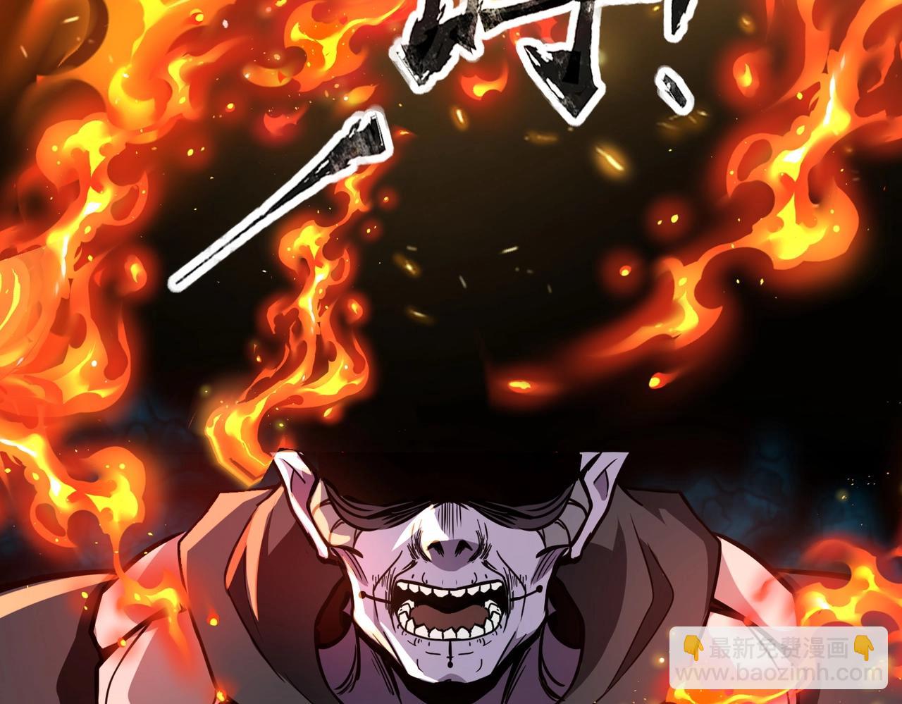 《全民御灵我的灵宠是女僵尸》第39话 烈焰焚天！击杀亡灵巫妖！！！ 第36页
