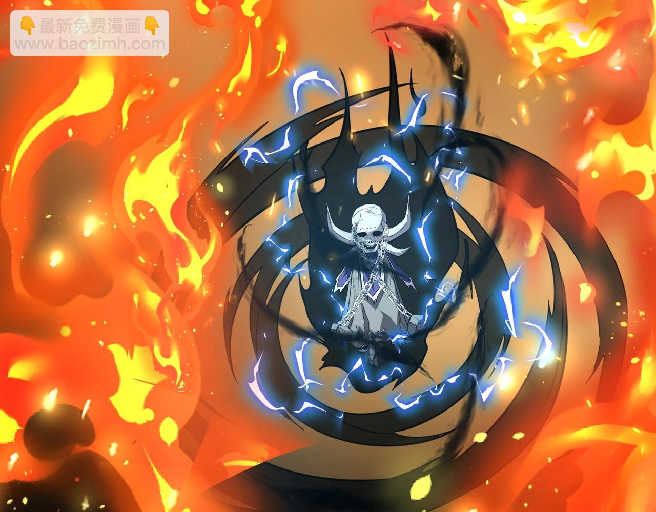 《全民御灵我的灵宠是女僵尸》第39话 烈焰焚天！击杀亡灵巫妖！！！ 第44页