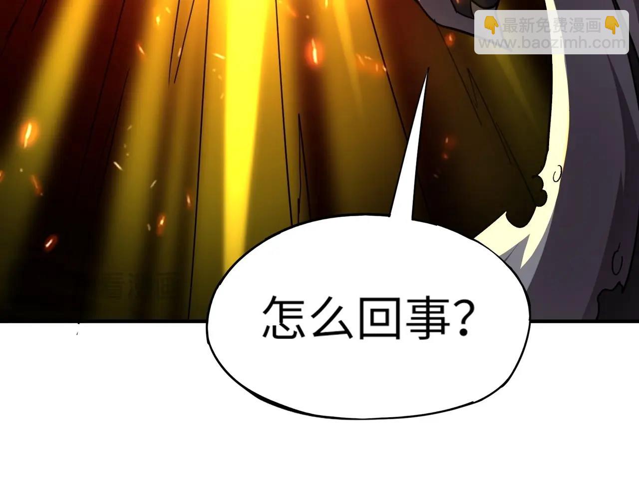 《全民御灵我的灵宠是女僵尸》第39话 烈焰焚天！击杀亡灵巫妖！！！ 第5页