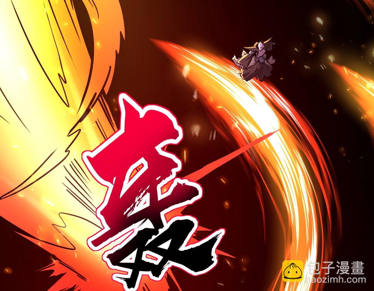 《全民御灵我的灵宠是女僵尸》第39话 烈焰焚天！击杀亡灵巫妖！！！ 第7页