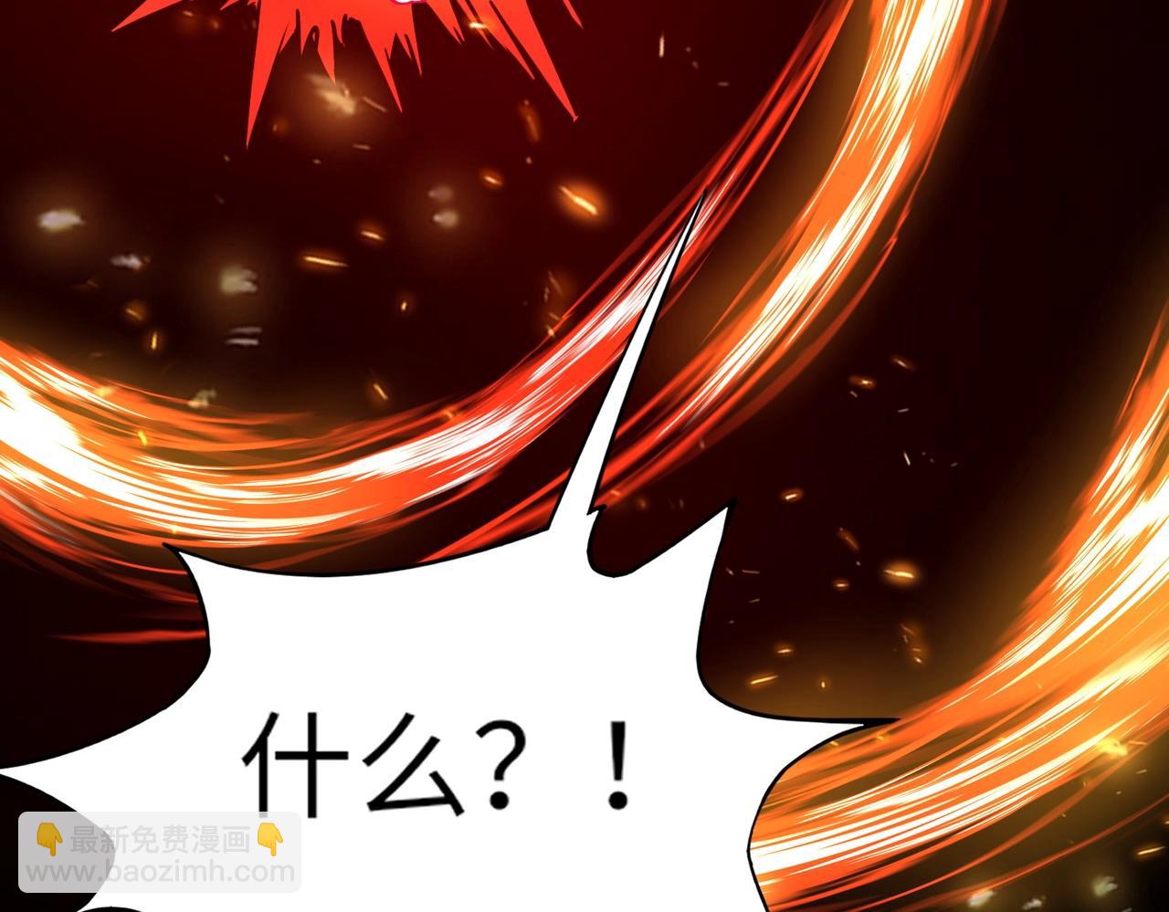 《全民御灵我的灵宠是女僵尸》第39话 烈焰焚天！击杀亡灵巫妖！！！ 第8页