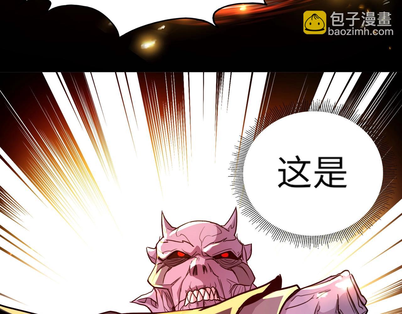 《全民御灵我的灵宠是女僵尸》第39话 烈焰焚天！击杀亡灵巫妖！！！ 第9页