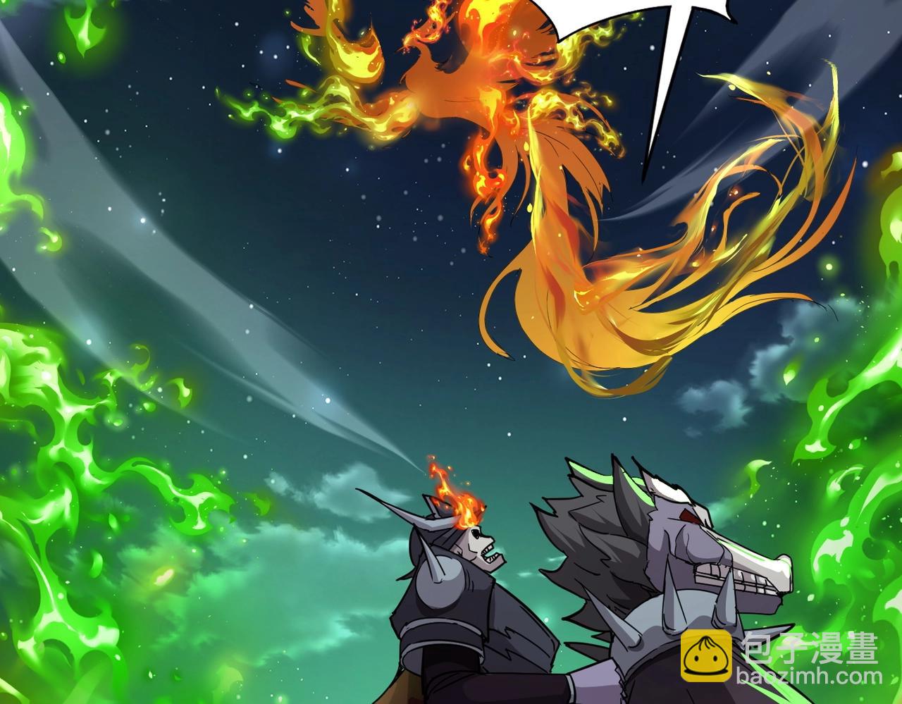 《全民御灵我的灵宠是女僵尸》第37话 我要你给叶凌偿命！！！ 第20页