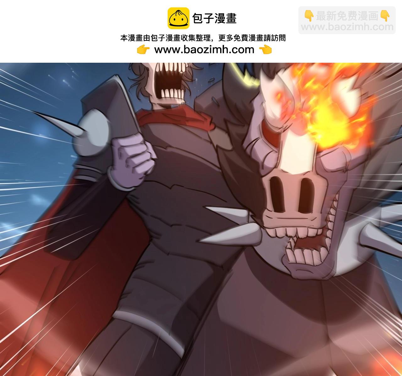 《全民御灵我的灵宠是女僵尸》第37话 我要你给叶凌偿命！！！ 第23页