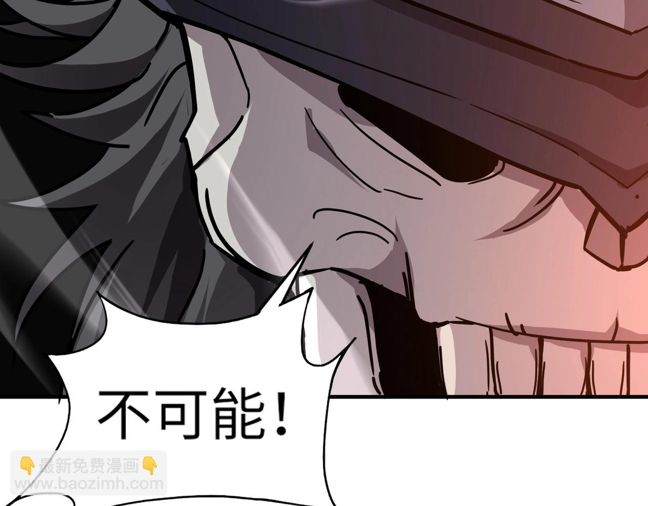 《全民御灵我的灵宠是女僵尸》第37话 我要你给叶凌偿命！！！ 第26页