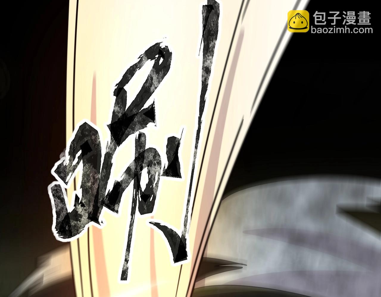 《全民御灵我的灵宠是女僵尸》第37话 我要你给叶凌偿命！！！ 第31页