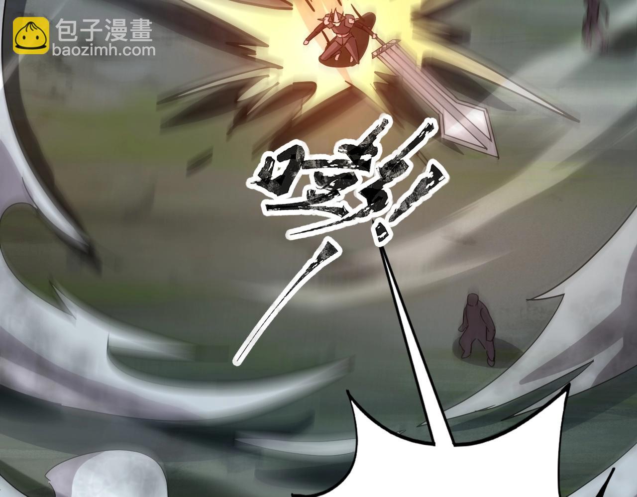《全民御灵我的灵宠是女僵尸》第37话 我要你给叶凌偿命！！！ 第33页