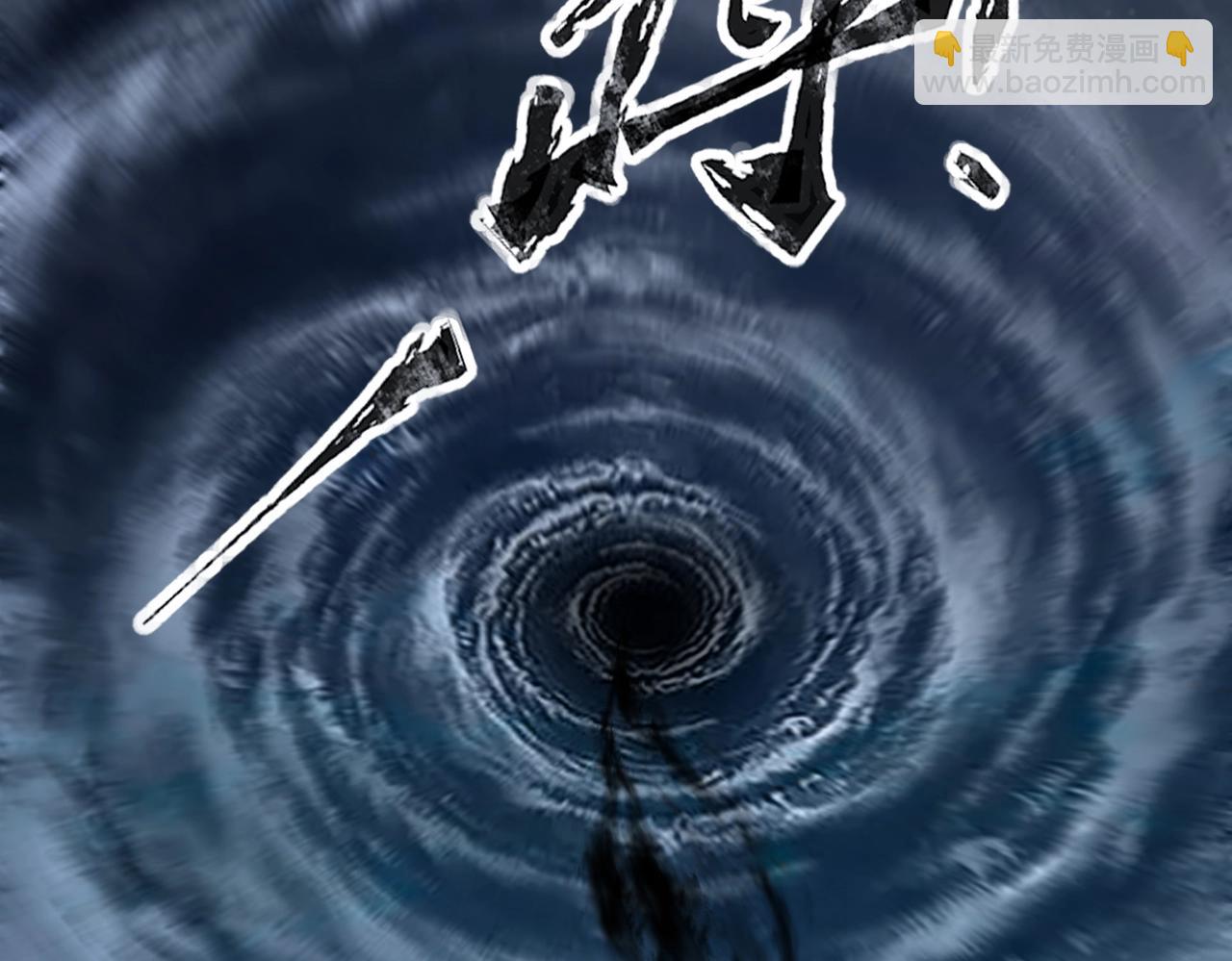 《全民御灵我的灵宠是女僵尸》第37话 我要你给叶凌偿命！！！ 第35页