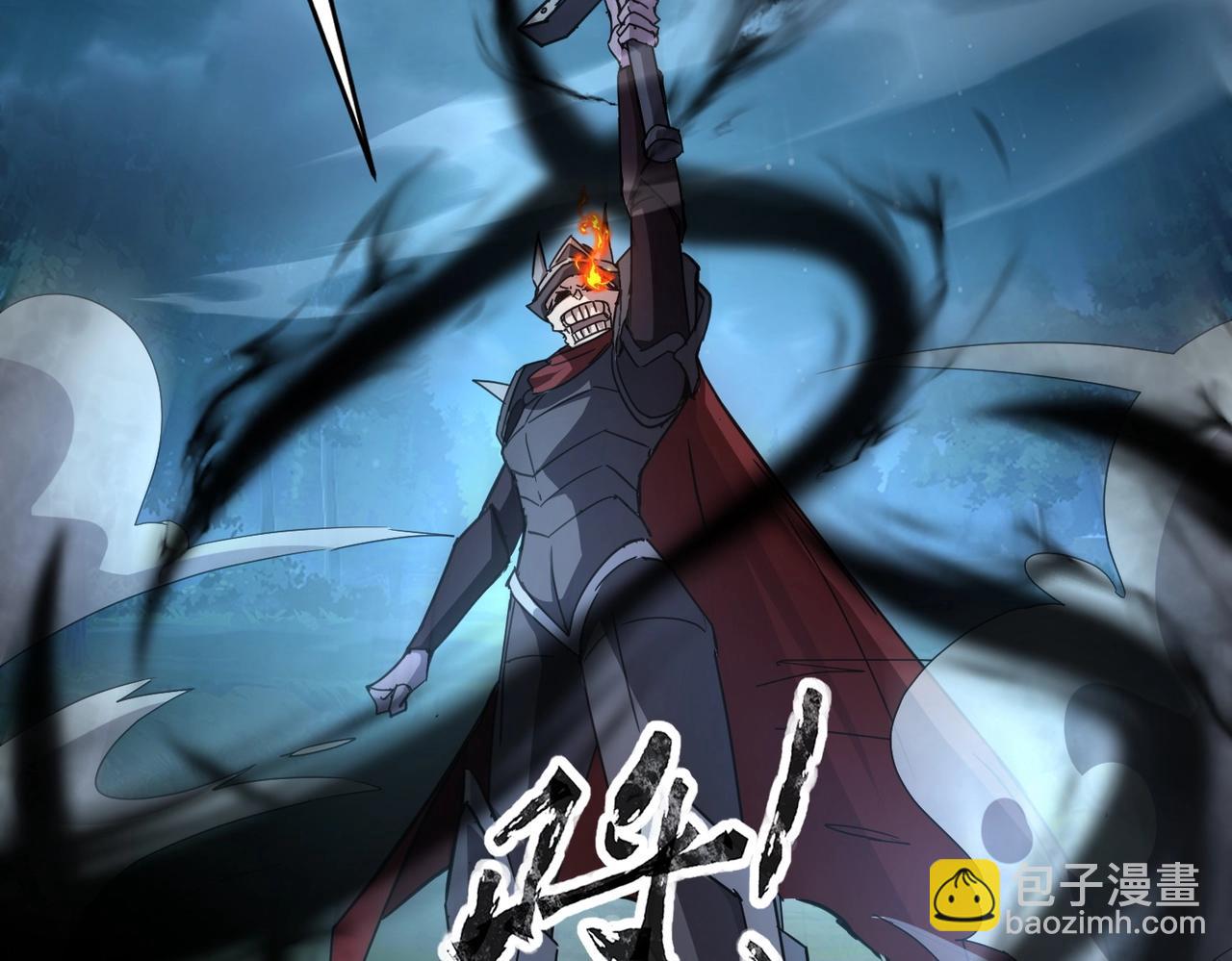 《全民御灵我的灵宠是女僵尸》第37话 我要你给叶凌偿命！！！ 第37页