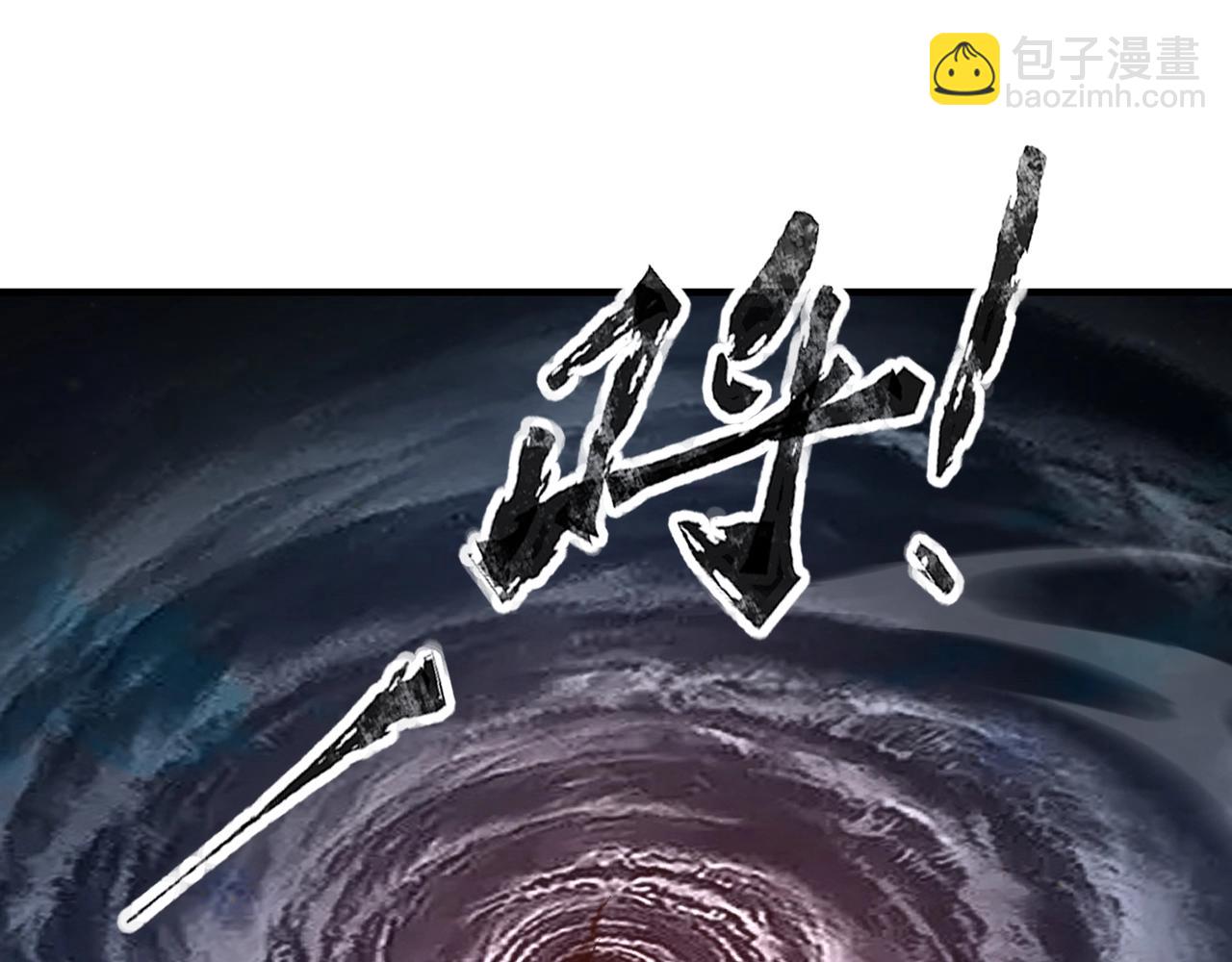 《全民御灵我的灵宠是女僵尸》第37话 我要你给叶凌偿命！！！ 第42页