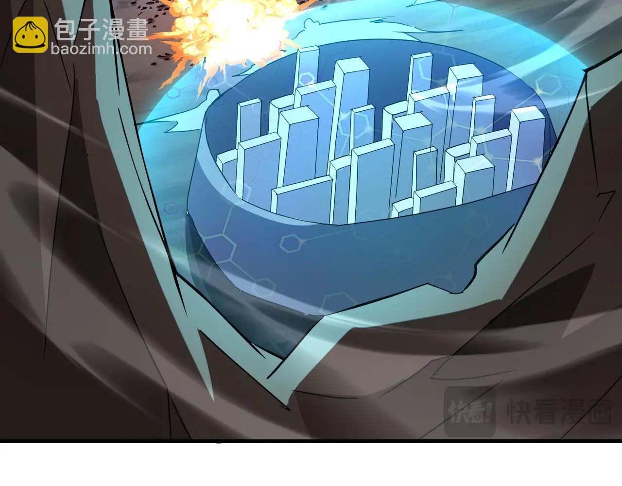 《全民御灵我的灵宠是女僵尸》第37话 我要你给叶凌偿命！！！ 第45页