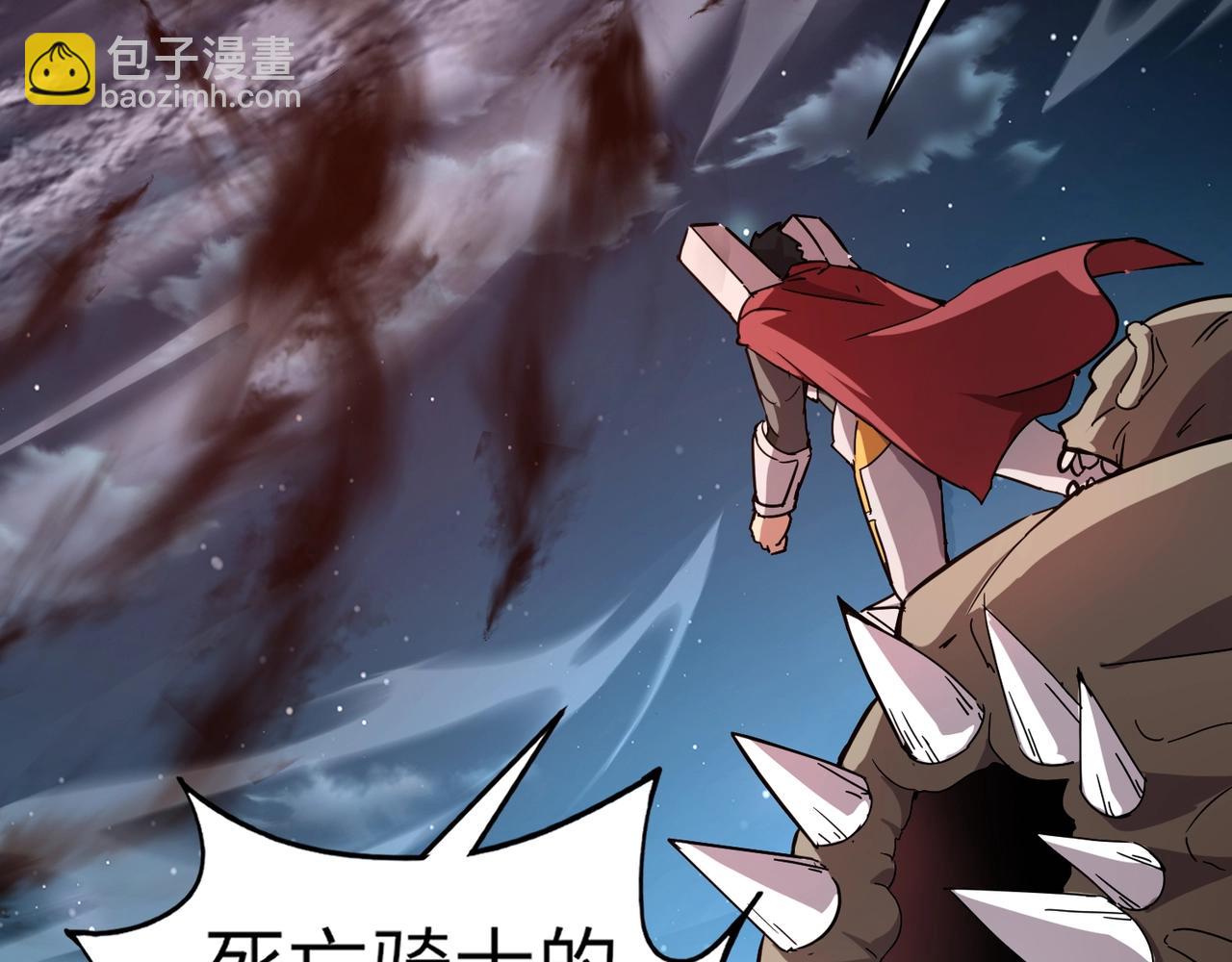 《全民御灵我的灵宠是女僵尸》第37话 我要你给叶凌偿命！！！ 第47页