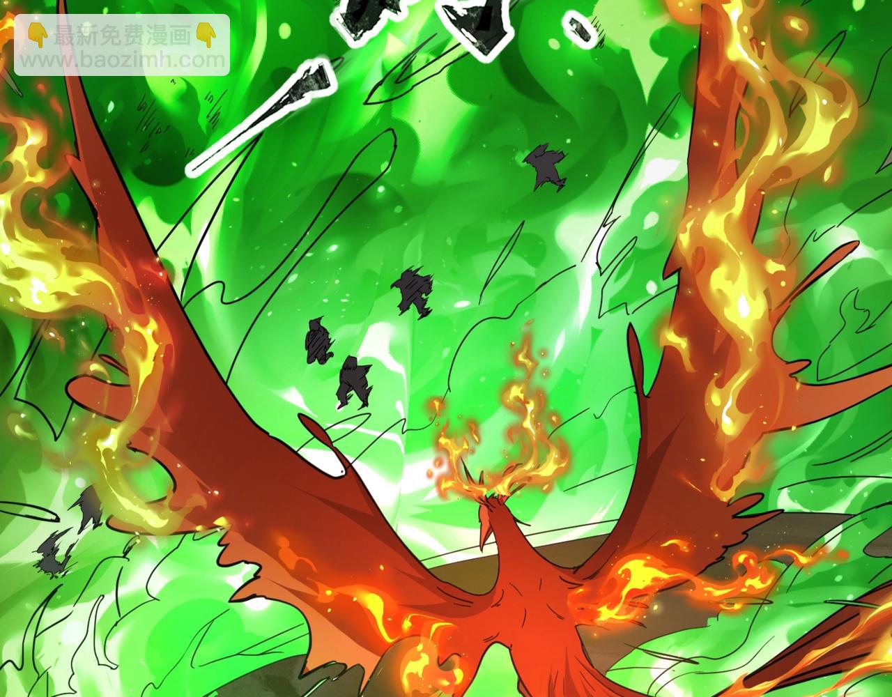 《全民御灵我的灵宠是女僵尸》第37话 我要你给叶凌偿命！！！ 第7页