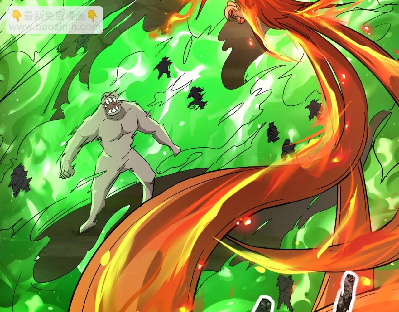 《全民御灵我的灵宠是女僵尸》第37话 我要你给叶凌偿命！！！ 第8页