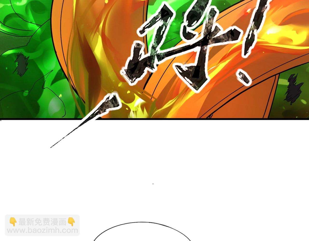 《全民御灵我的灵宠是女僵尸》第37话 我要你给叶凌偿命！！！ 第9页