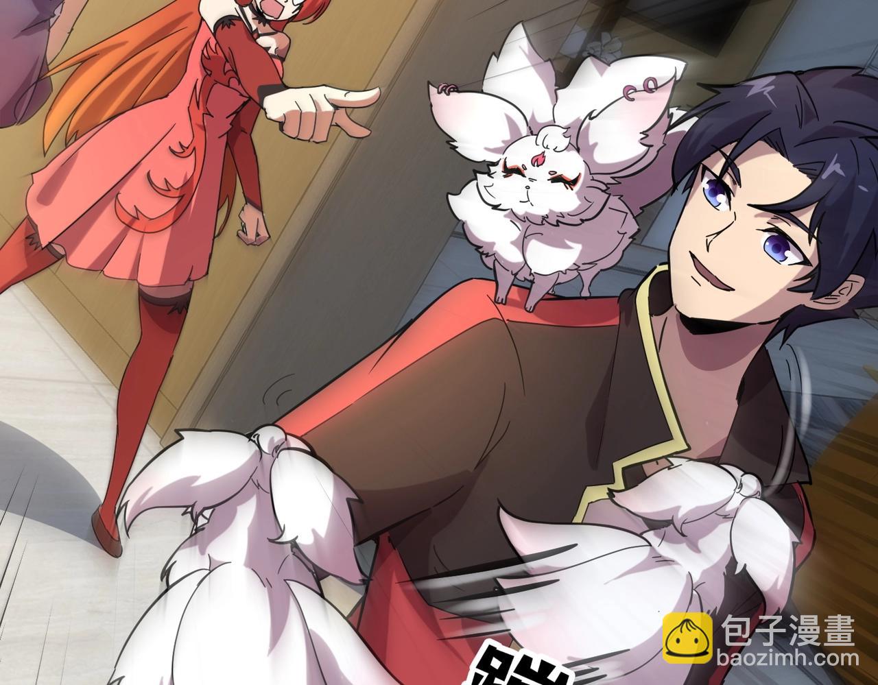 《全民御灵我的灵宠是女僵尸》第44话 首席之争！学姐放马过来呀！ 第13页