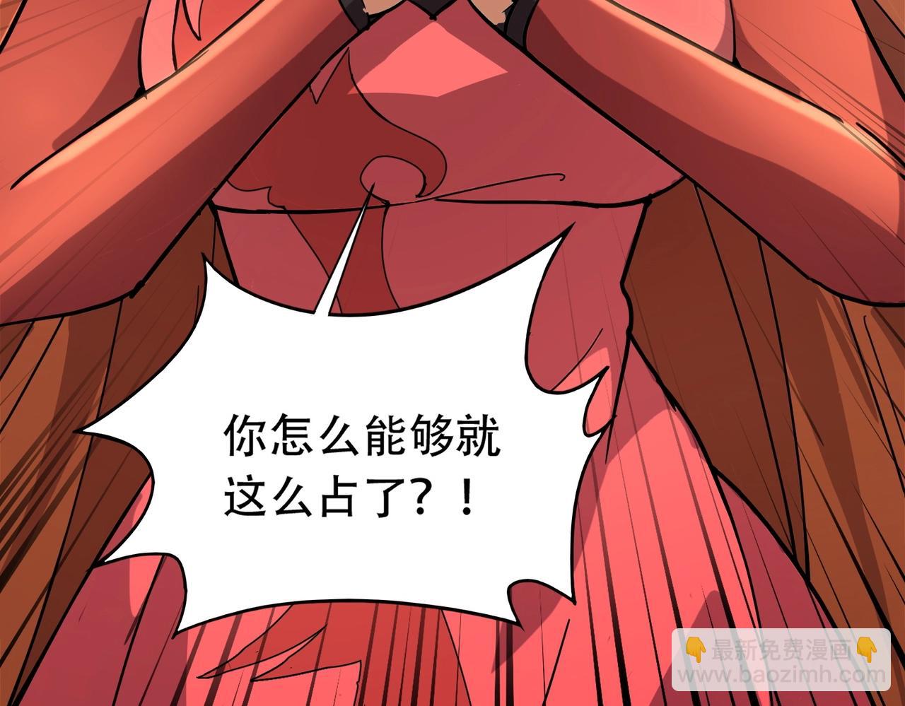 《全民御灵我的灵宠是女僵尸》第44话 首席之争！学姐放马过来呀！ 第17页