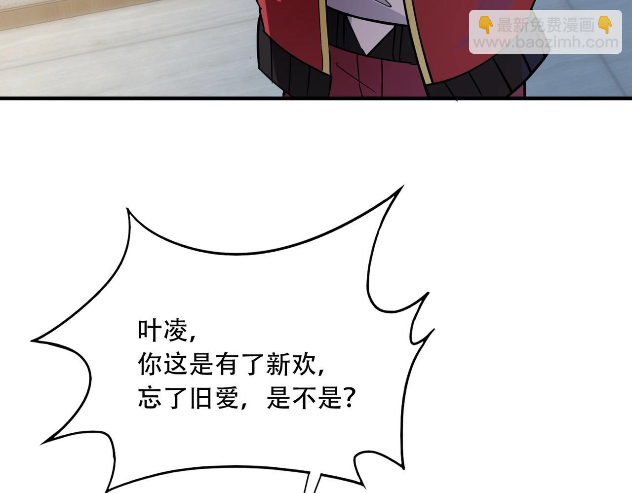 《全民御灵我的灵宠是女僵尸》第44话 首席之争！学姐放马过来呀！ 第21页