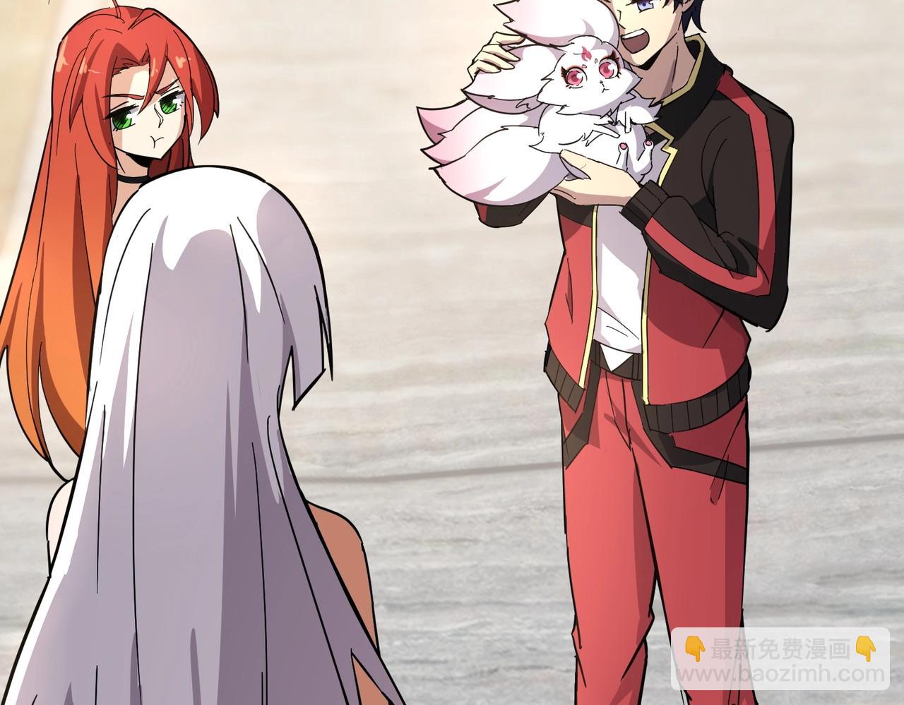 《全民御灵我的灵宠是女僵尸》第44话 首席之争！学姐放马过来呀！ 第33页