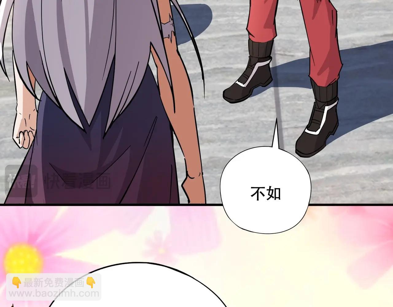 《全民御灵我的灵宠是女僵尸》第44话 首席之争！学姐放马过来呀！ 第34页