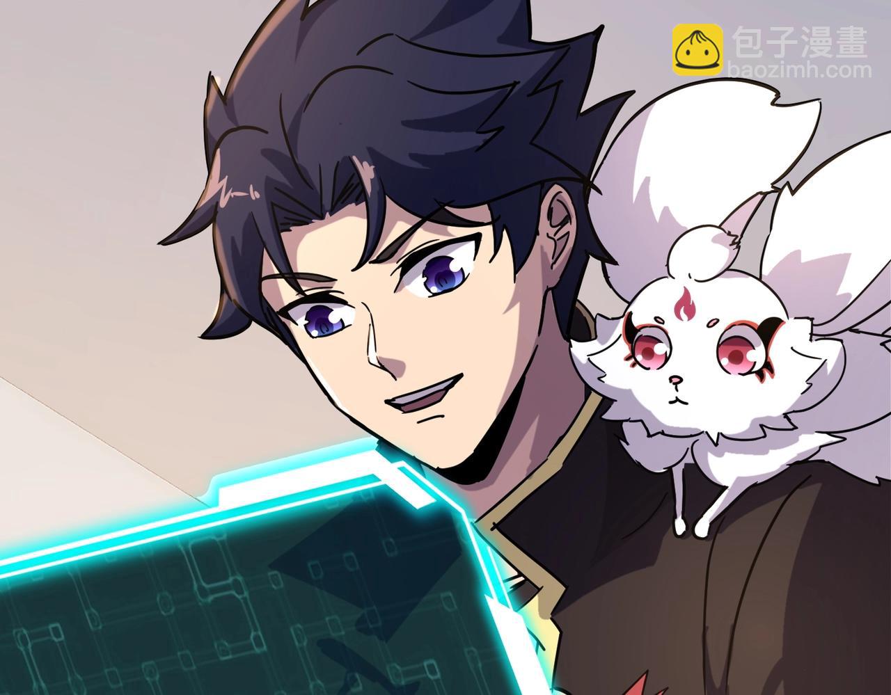 《全民御灵我的灵宠是女僵尸》第44话 首席之争！学姐放马过来呀！ 第43页